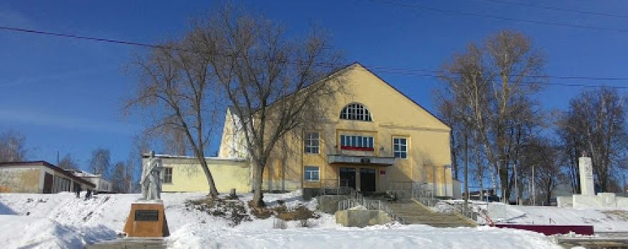 Culture House