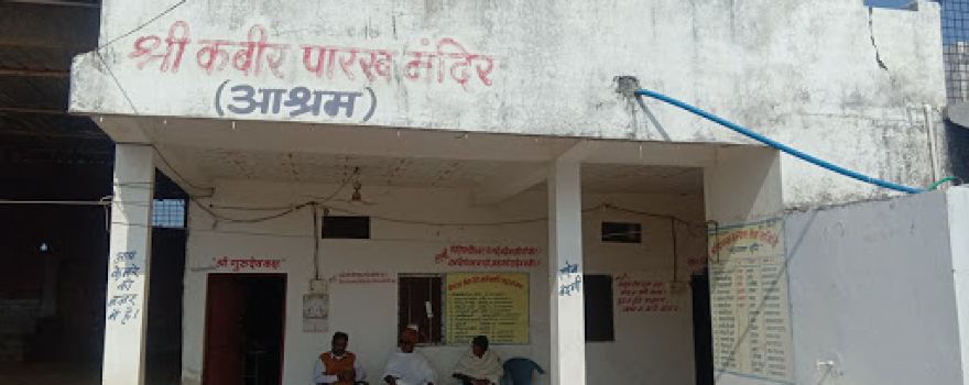 Shri Kabir Pakhar Temple