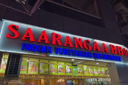 Saarangaa Bhojan Shala Dubai Marina