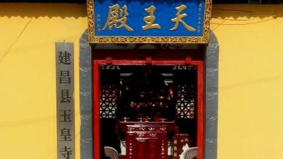 Jianchangxian Yuhuang Temple