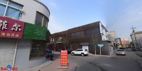 新華小桔燈繪本館（利民路店）