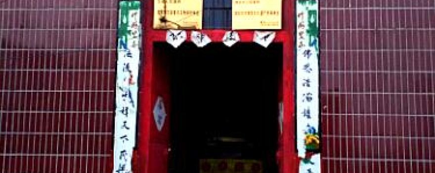Shifu Temple