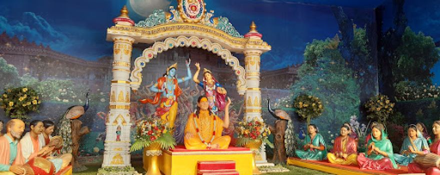 Kunda mangarh