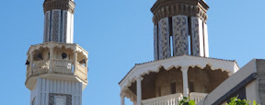 Mosquée Sidi Amar