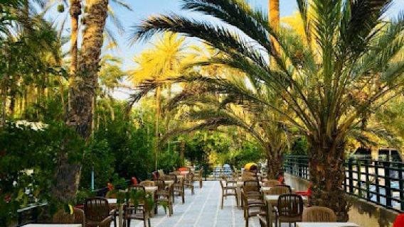El Berka Park