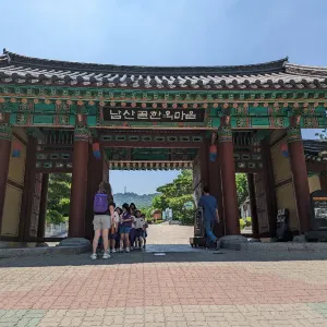 南山谷韓屋村