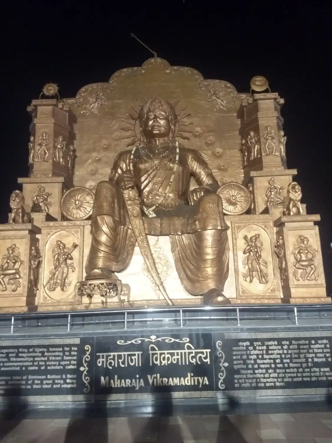 Hotels near Vikramaditya's Singhasan Battisi