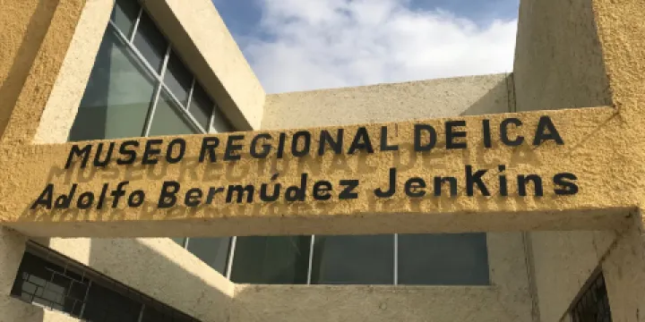 伊卡地區博物館