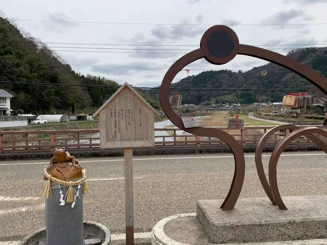 Hotels near Kotani Bridge, Emmusubi Kajikagaeru