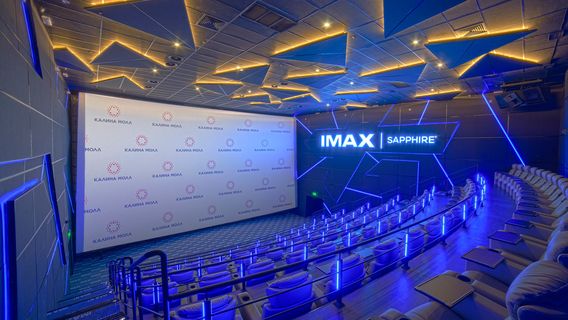 Калина Молл