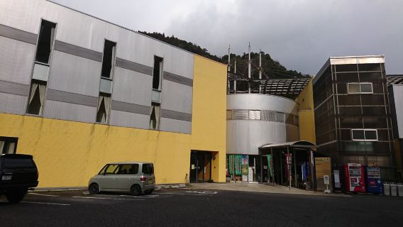 Kasuga Morimorimura Refresh Center
