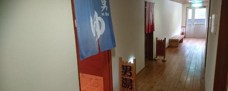 Ayamen no Yu Narutaki