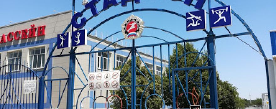 Stadion