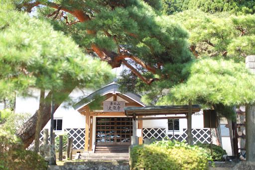 Compare 5 airports near Nishigo