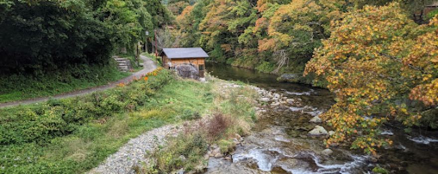 Yunohana Onsen Kobonoyu