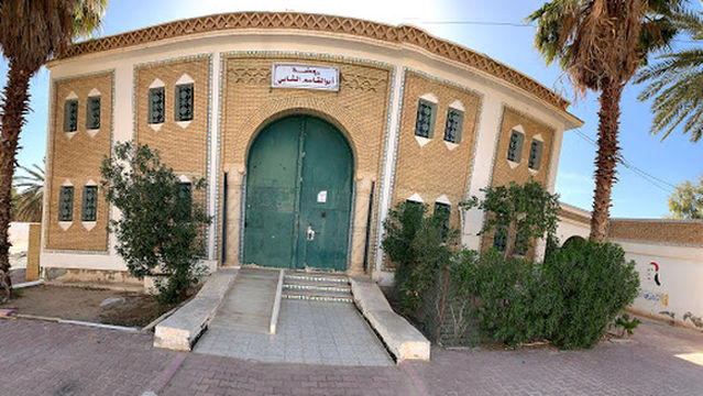 Mausoleum of Abou El Kacem Chebbi