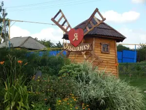 Парк Отдыха