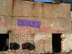 Парк им.Павлика Морозова