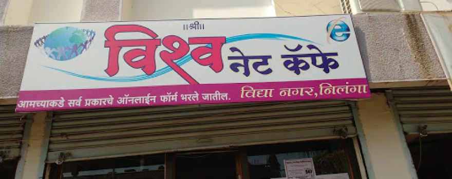 Vishwa Net Cafe Nilanga