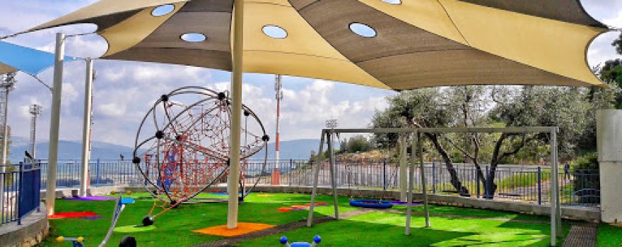 Givat HaMoreh Park
