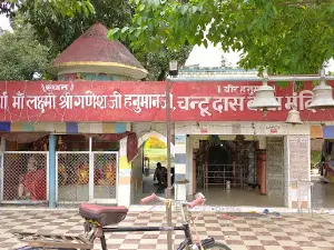 Chantu Baba Temple. Am