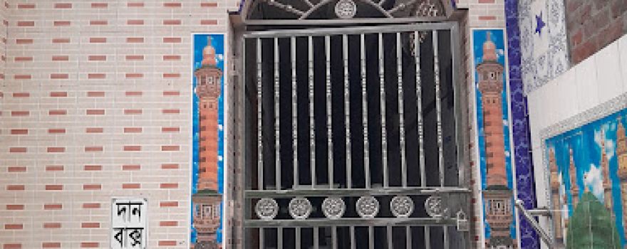 Hafeez Uddin Jam-E-Masjid হাফিজ উদ্দিন জামে মসজিদ
