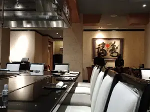 Miyama Japanese Restaurant