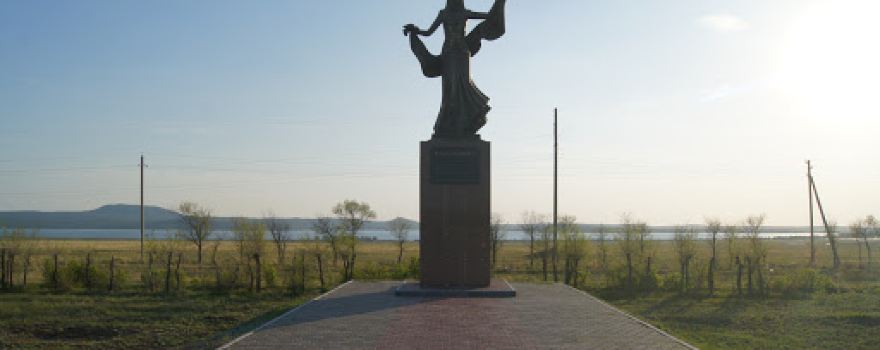 Pamyatnik " Balkadisha "