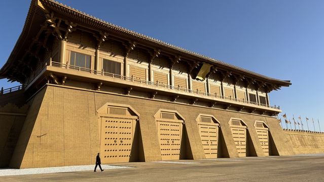 Daming Palace National Heritage Park