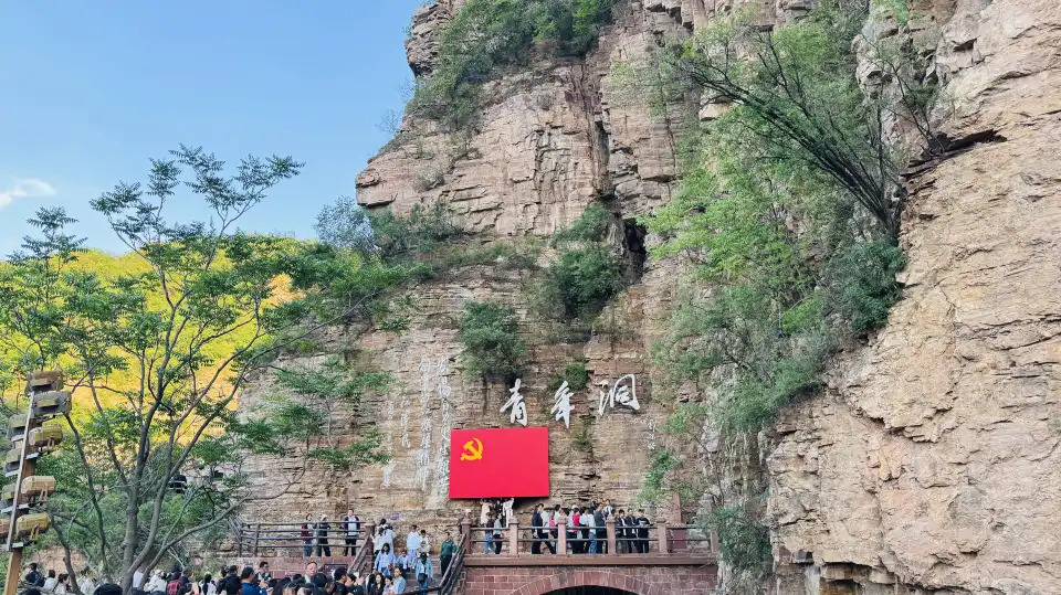 4_The Red Flag Canal Scenic Area
