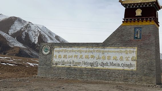 Qinghai Maqin Amne Machin Mountain National Geopark