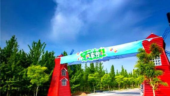 Huanghe Anlan Bay Scenic Area