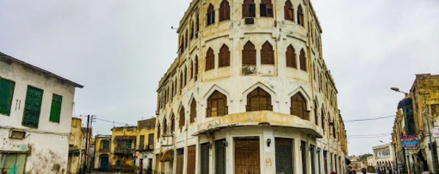 National Museum of Eritrea