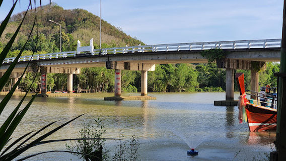 Trang