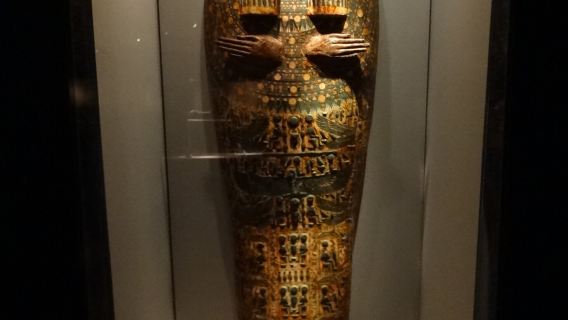 Mummification Museum