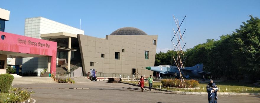 Pimpri Chinchwad Science Park