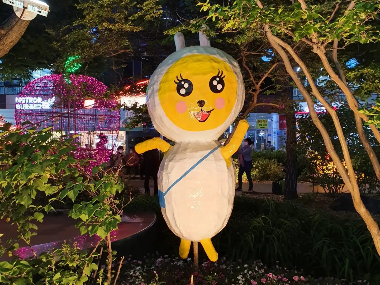 유성온천 족욕체험장 주변 호텔