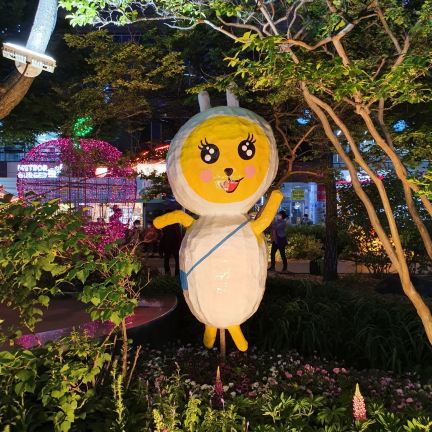 Yuseong Hot Springs