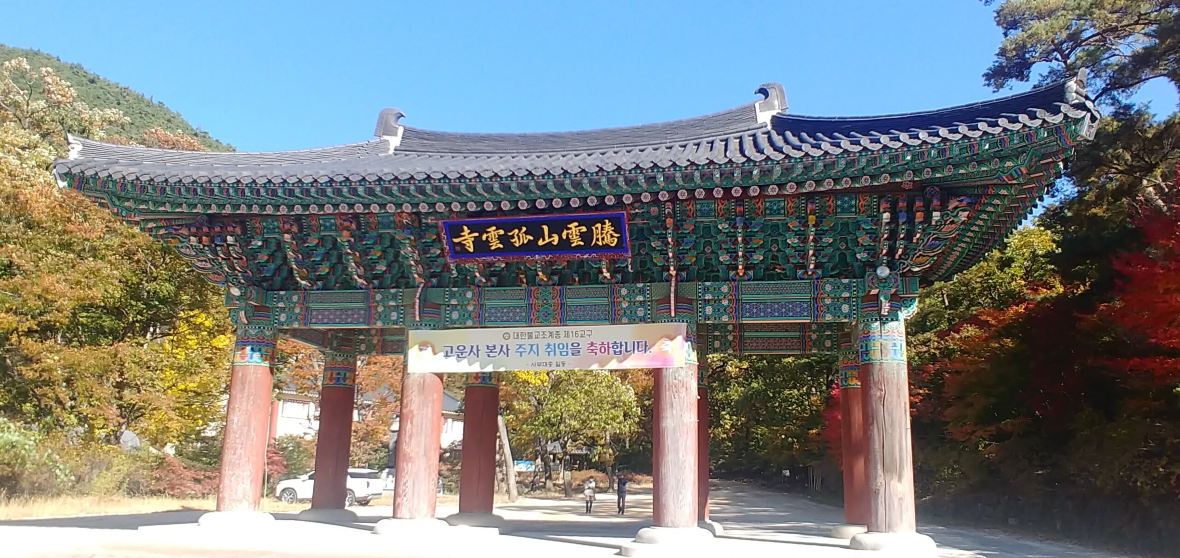 의성군 자유여행 가이드 2026년: 인기 명소, 맛집, 여행 코스 총정리 | 트립닷컴 | 2026년 7월