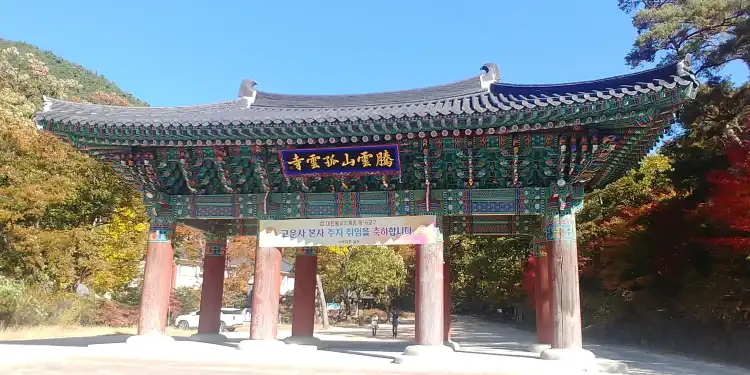 Hotels in Uiseong-gun