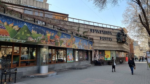 National Puppet Theatre