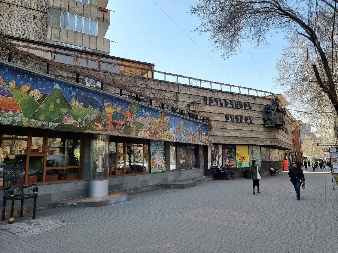 Hotel in zona Yerevan State Puppet Theatre