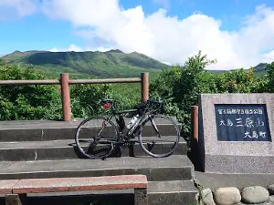 Mt. Mihara Outer Rim Outlook Deck