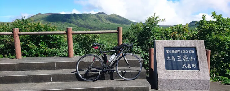 Mt. Mihara Outer Rim Lookout Deck
