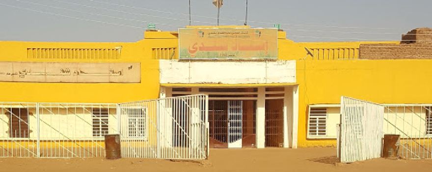 Shendi Stadium