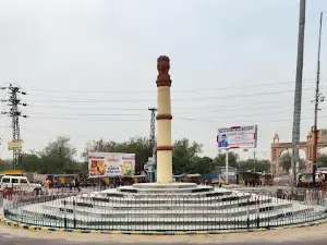 Ashok Stambh Circle