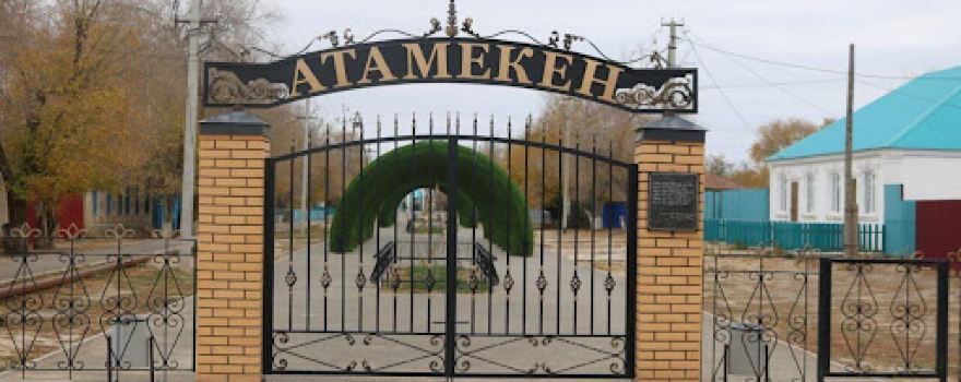 Atameken Park