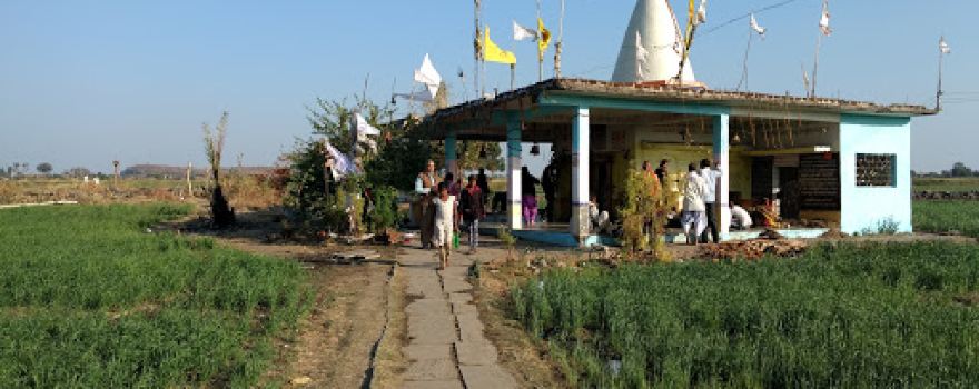 Bhole Baba Mandir