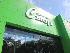 Кинотеатр "Сибирь"