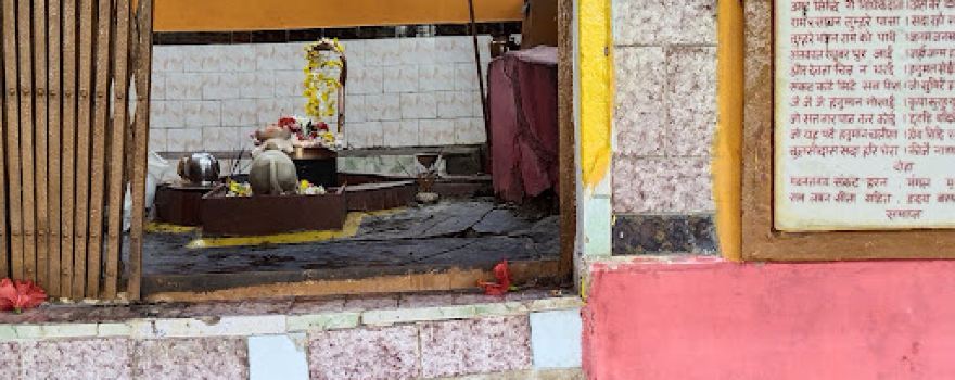 Baba Chakradhar Nath ( Lord Shiva Temple)